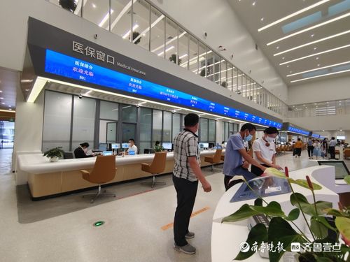 點贊日照醫保 一窗受理提質效，集成服務惠民生